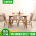 Nhà hàng đồ nội thất phòng ăn kết hợp hộ gia đình rắn gỗ bàn hình chữ nhật tối giản hiện đại Bắc Âu ghế giải trí Bộ đồ nội thất