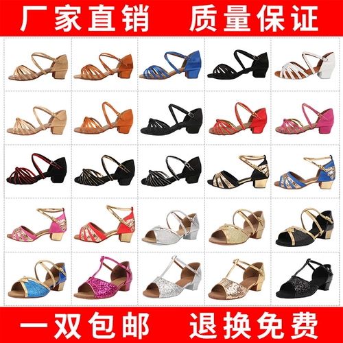 Латинская танцевальная обувь детей и девушек мягкая базовая танцевальная обувь детская профессиональная танце