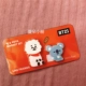 RJ & Koya Orange SM