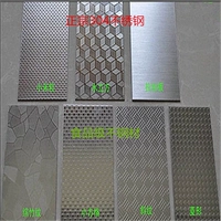 1,0 толщина 300