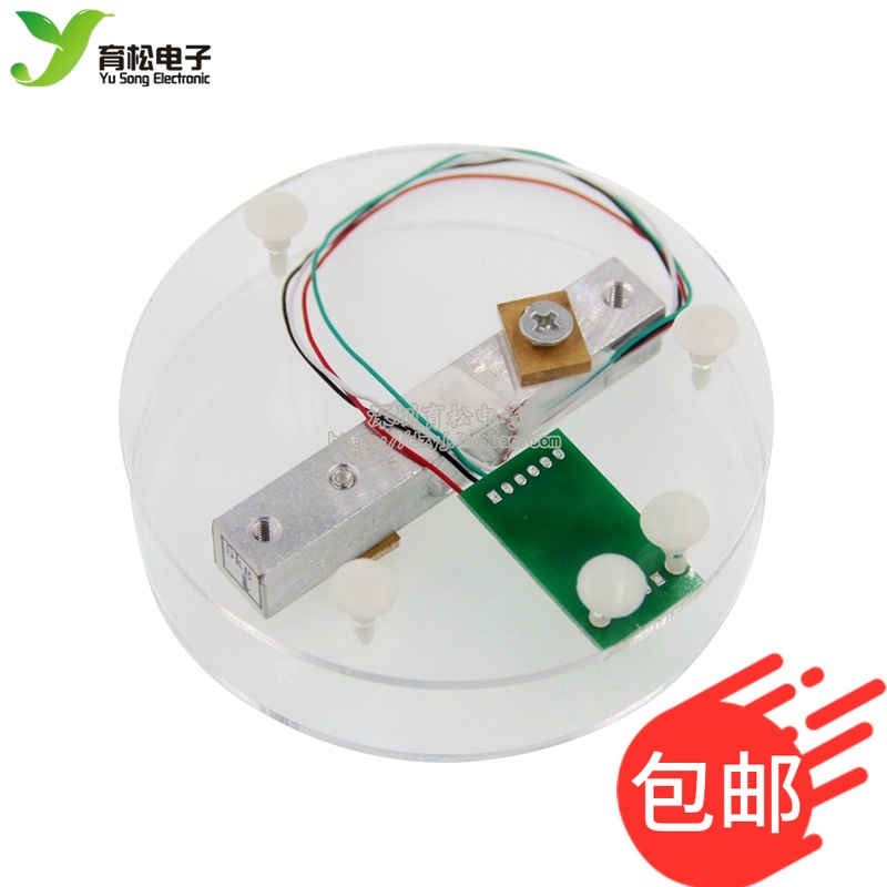 công tắc chênh áp gió Mô-đun HX711 + Bộ cảm biến áp suất Cảm biến cân mô-đun cân điện tử 1/5/10/20kg cảm biến áp suất màng cảm biến áp suất danfoss mbs 3000