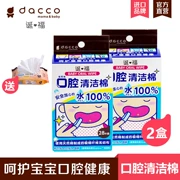 Dacco Sanyo cho bé lau miệng bằng sữa cho bé sơ sinh chống sâu răng vệ sinh vệ sinh khăn lau - Khăn ướt