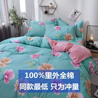 Chăn bông đơn mảnh 100% chăn đơn 1,5m1,8 mét đôi 200x230 bông sinh viên ký túc xá trẻ em - Quilt Covers bộ chăn gối