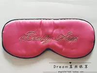 Peach Pink Dreams для хранения