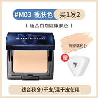 Прозрачный питательный крем-пудра для сухой кожи, 3.8г