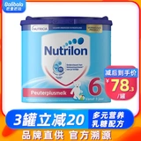 [Связанная зона] Голландская импортная доска Nuoye NIU nutricon детское молоко порошковое прут -бар 6 -й раздел 6