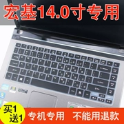 Acer Acer 4752G bàn phím màng 14-inch Aspire 4752 máy tính xách tay phim bảo vệ bàn phím XingRui - Phụ kiện máy tính xách tay