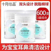 200*3 коробок