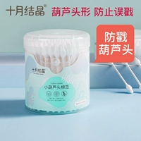 Тыква головка 110 кусочков*1 в штучной упаковке