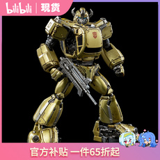 Герои трансформеров 【bilibili】现货 threezero mdlx系列 大黄蜂（金色版）成品模型