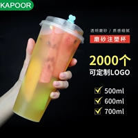 Одноразовый матовый чай с молоком, чашка, 700 мл, популярно в интернете, сделано на заказ