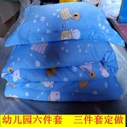 Nhật Bản trẻ em mẫu giáo Shopping nap quilt ba mảnh bông bé giường bé nhỏ với bộ đồ giường bông - Bộ đồ giường trẻ em