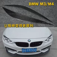 BMW M3/M4 Модификация F80/F82/F83 Реал углеродного волокна BMW 4 серия декоративная лампа.