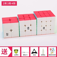 Qiyi Solid Color Second -Order+третий -заказ+четвертый заказ
