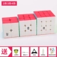Qiyi Solid Color Second -Order+третий -заказ+четвертый заказ