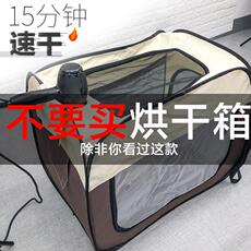 Высокотехнологичное устройство для дома 宠物狗狗吹毛猫咪洗澡烘干机猫烘干箱烘干袋家用吹风机狗吹干