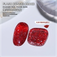 Красочный флэш-серебряный бриллиант Глоссом-12