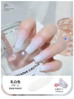 Кремовый, белый, 30 мл