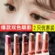 /01#Peach Blossom Makeup+02#Brown Coffee/-