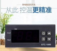 Термостат, электронный ноутбук, термометр, контроллер, переключатель, цифровой дисплей