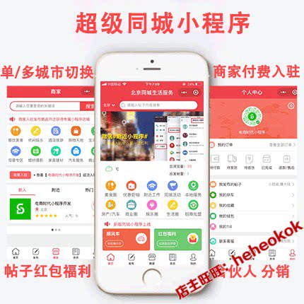 信息时代的枢纽——信息发布平台