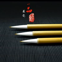 Da Kai Wolf Sheep и Huzhou Bi Bi Bi tian yingzhang lishu kaishu для взрослых каллиграфии начинающие набор набор средней бесплатной доставки