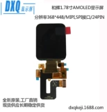 1,78 -Придворное дисплей AMOLED 368*448 HD сенсорный экран Smart Носимый браслет устройства E1784AC61