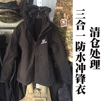 Ветрозащитная куртка, водонепроницаемый удерживающий тепло осенний плащ, «три в одном»