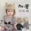 Товары от 小萌秀秀