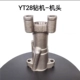 Phụ kiện máy khoan đá Tianshui YT28 Kaishan 28 máy khoan không khí nhóm van piston spline nữ khoan đuôi tay áo 28 phụ kiện súng hơi đầu nối tuy ô thủy lực