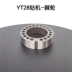 Phụ kiện máy khoan đá Tianshui YT28 Kaishan 28 máy khoan không khí nhóm van piston spline nữ khoan đuôi tay áo 28 phụ kiện súng hơi đầu nối tuy ô thủy lực Khớp nối thủy lực