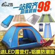Chuan Yue hoang dã 3-4 người hoàn toàn tự động lều dày mưa ngoài trời nhà trẻ em trong nhà cắm trại di động 2 người - Lều / mái hiên / phụ kiện lều