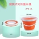 【Barrel】 большой 10 л/оранжевый