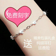 Vòng đeo tay nữ Hàn Quốc phiên bản của sinh viên đơn giản tươi có thể chữ new sterling bạc thời trang tính khí bạc trang sức để gửi quà tặng