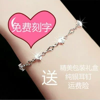 Vòng đeo tay nữ Hàn Quốc phiên bản của sinh viên đơn giản tươi có thể chữ new sterling bạc thời trang tính khí bạc trang sức để gửi quà tặng vòng đá thạch anh