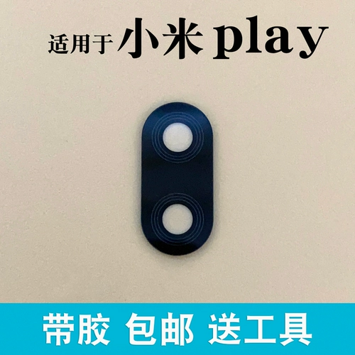 Xiaomi, совместимая камера видеонаблюдения, стеклянный объектив, зеркальный эффект