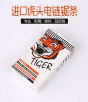 Импортная цепь головки тигров 405/5016 Электрическая цепь пилочная села.