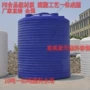 Nhà sản xuất Trùng Khánh 5 tấn thùng nhựa 8 tấn 10 tấn Bể chứa hóa chất 15 tấn 6 tấn thùng chứa đầy nước thải chứa axit và kiềm - Thiết bị nước / Bình chứa nước can nhua 5 lit