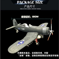 4D Сборка модель американского мустангара урагана пиратского пиратского пиратского истребителя 1:48 Симуляция военных моделей сцены