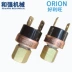 Công tắc áp suất quạt máy sấy ORION ACB-1912A/2114A/2330/2619A/B Phần cứng cơ điện