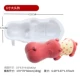 Bánh pho mát đỏ ròng khuôn silicone mèo và chuột tự làm pho mát mousse sô cô la bánh pudding Máy làm bánh