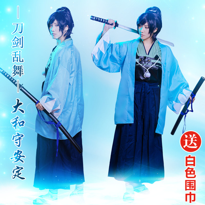 taobao agent Sword, clogs, cosplay
