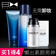 Zunlan Men Light Makeup Lazy Cream Kem dưỡng ẩm cho mặt Kem che khuyết điểm In mụn Kem nền Kem trang điểm màu nude