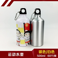 Альпинистская серебряная спортивная бутылка, 500 мл, оптовые продажи