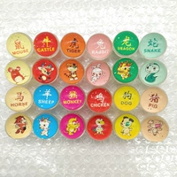 № 32 Зодиака -бумажная карта Бал 100/Пакет