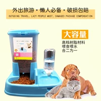 Pet nhỏ tự động trung chuyển mèo chó đôi bát cho ăn nước một cửa hàng vật nuôi nhỏ cần thiết hàng ngày - Cat / Dog hàng ngày Neccessities Bát cho chó ăn