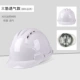 FRP mũ cứng dự án công trường xây dựng lao động xây dựng bảo hiểm chống đập mũ bảo hiểm lãnh đạo tiêu chuẩn quốc gia dày in mùa đông nam