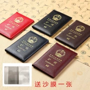 War sói 2 với cùng một loại hộ chiếu bằng da Gói tài liệu của công dân Trung Quốc Du lịch nước ngoài bảo vệ thẻ đi qua - Túi thông tin xác thực