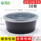 SD Potting Black 6500B сгущенной высокой крышкой
