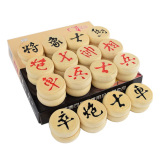 中国象棋儿童实木大号象棋套装【送入门书】劵后5.92元起包邮